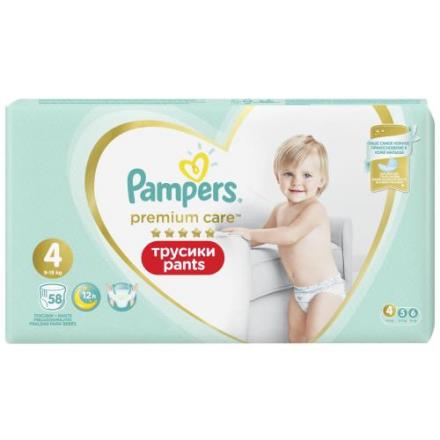 ПАМПЕРС ТРУСИКИ ДЕТСКИЕ PANTS ПРЕМИУМ 9-15 кг №58