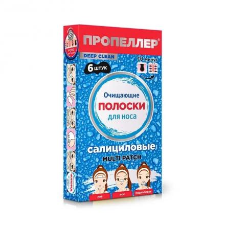 ПРОПЕЛЛЕР PORE VACUUM ПОЛОСКИ ДЛЯ НОСА ОЧИЩАЮЩИЕ салициловые №6