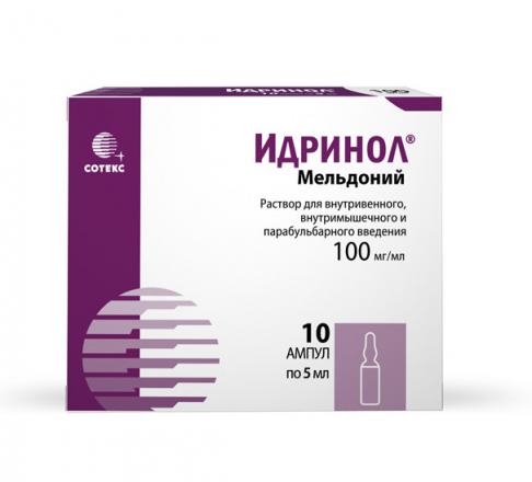 ИДРИНОЛ р-р д/инъекц. 100 мг/мл амп. 5 мл №10