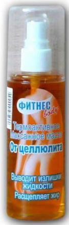 ФЛОРЕСАН ФИТНЕС БОДИ МАСЛО Д/МАССАЖА АНТИЦЕЛЛЮЛИТН. 150 мл термоактивное (ф-55)