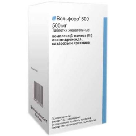 ВЕЛЬФОРО 500 табл. жеват. 500 мг №90