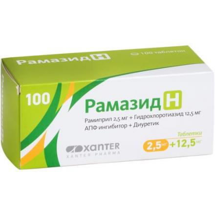 РАМАЗИД Н табл. 2,5+12,5 мг №100