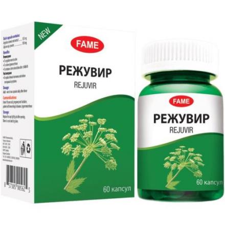 РЕЖУВИР капс. №60