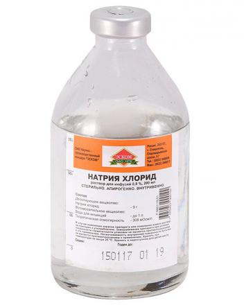 НАТРИЯ ХЛОРИД р-р д/инфузий 0,9% фл. 200 мл №1
