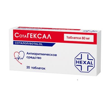 СОТАГЕКСАЛ табл. 80 мг №20