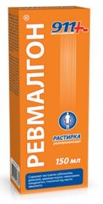 911 РЕВМАЛГОН растирка при болях в мышцах и суставах 150 мл