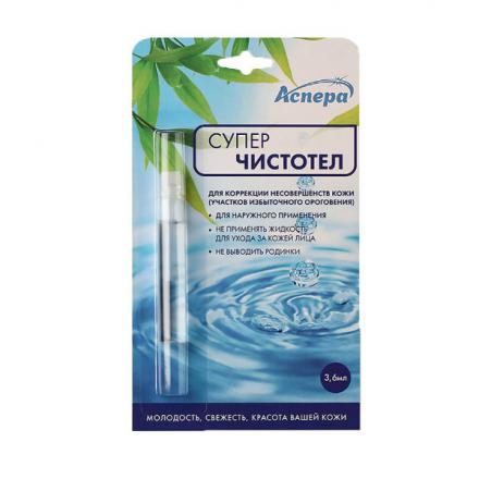СУПЕР ЧИСТОТЕЛ АСПЕРА р-р наруж. 3,6 мл