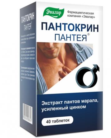 ПАНТОКРИН ПАНТЕЯ ЭВАЛАР табл. №40