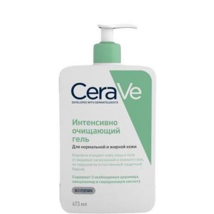 ЦЕРАВЕ (CERAVE) ГЕЛЬ ДЛЯ ЛИЦА И ТЕЛА 473 мл для норм. и жирн. кожи с помпой