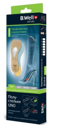 ПОЛУСТЕЛЬКИ ОРТОПЕДИЧЕСКИЕ БИ ВЕЛЛ (B.WELL) FW-619 д/обуви с высоким каблуком р.37 №1