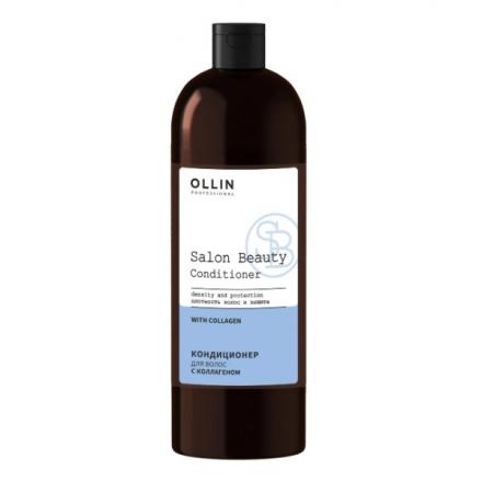 OLLIN SALON BEAUTY КОНДИЦИОНЕР ДЛЯ ВОЛОС 1 000 мл коллаген