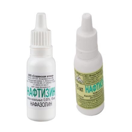 НАФТИЗИН капли в нос 0,05 % фл.- кап. 15 мл