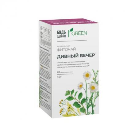 ФИТОЧАЙ ДИВНЫЙ ВЕЧЕР БУДЬ ЗДОРОВ! для пищеварения №20