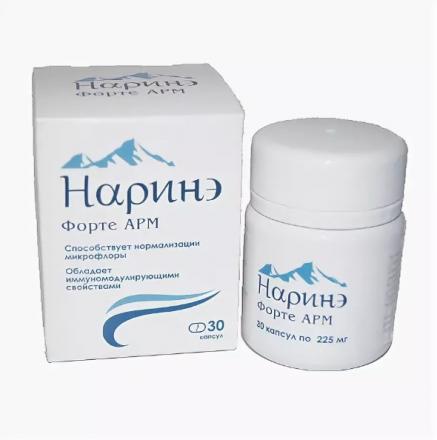 НАРИНЭ ФОРТЕ АРМ капс. №30