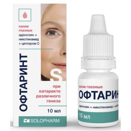 ОФТАРИНТ капли глазные фл.- кап. 10 мл