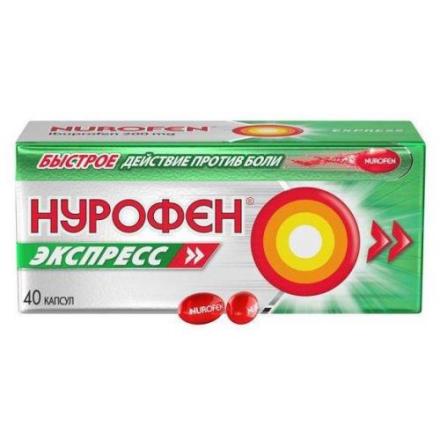 НУРОФЕН ЭКСПРЕСС капс. 200 мг №40
