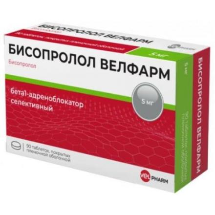 БИСОПРОЛОЛ ВЕЛФАРМ табл. п/о плен. 5 мг №90