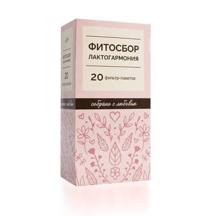 ФИТОСБОР ЛАКТОГАРМОНИЯ ТМ ф/п №20