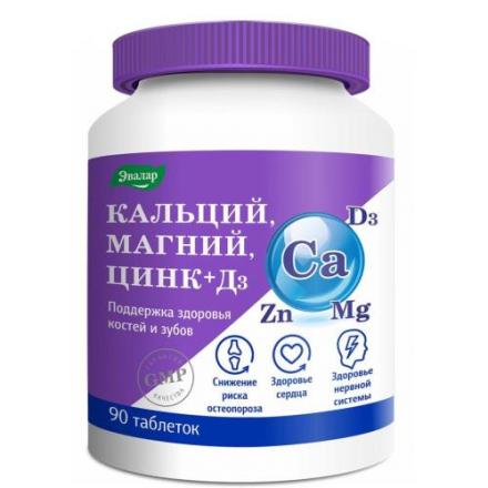 КАЛЬЦИЙ МАГНИЙ ЦИНК+Д3 ЭВАЛАР табл. п/о №90