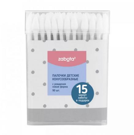 ЛАББИ ВАТНЫЕ ПАЛОЧКИ ДЕТСКИЕ №90