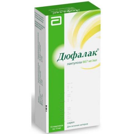 ДЮФАЛАК сироп пак. 15 мл №10