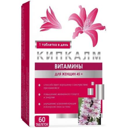 КИПКАЛМ ДЛЯ ЖЕНЩИН 45+ табл. №60