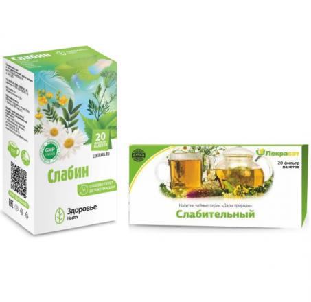 ФИТОЧАЙ СЛАБИТЕЛЬНЫЙ ф/п №20