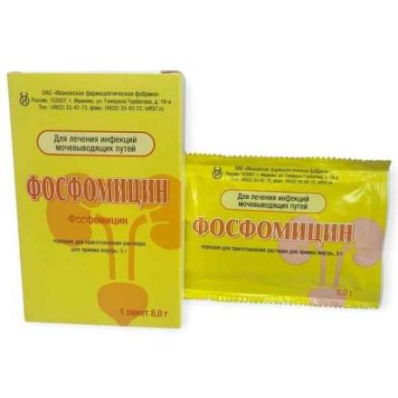 ФОСФОМИЦИН пор д/приг.р-ра внутрь 3 г пак. №1