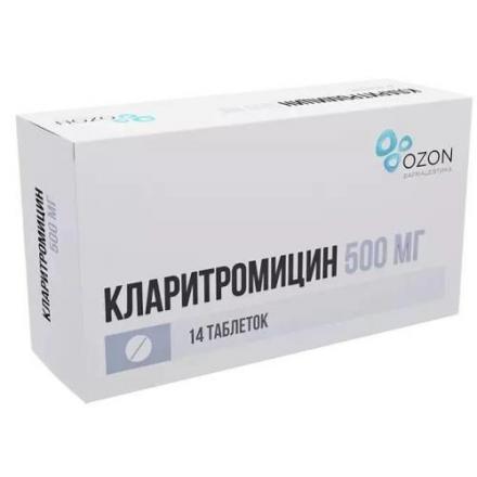 КЛАРИТРОМИЦИН ОЗОН табл. п/о плен. 500 мг №14