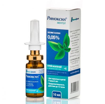 РИНОКСИЛ МЕНТОЛ спрей назал. 0,05 % фл. 10 мл