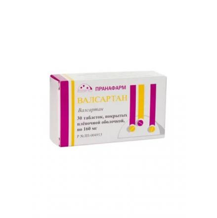 ВАЛСАРТАН табл. п/о плен. 160 мг №30