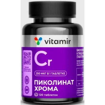 ХРОМ ПИКОЛИНАТ ВИТАМИР табл. №120