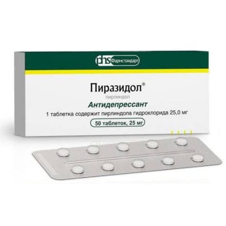 ПИРАЗИДОЛ табл. 25 мг №50