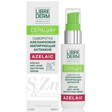ЛИБРИДЕРМ СЕРАЦИН СЫВОРОТКА ДЛЯ ЛИЦА 50 мл матирующ.