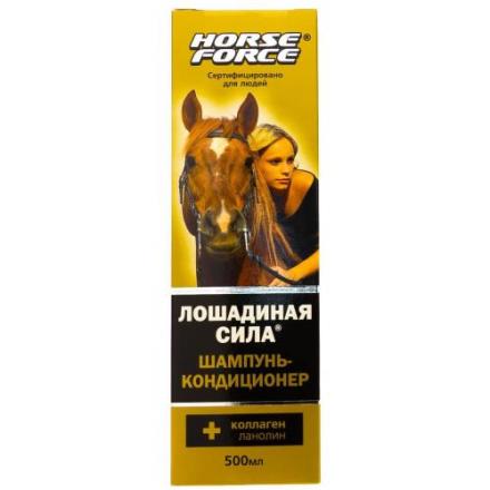 ЛОШАДИНАЯ СИЛА ШАМПУНЬ-КОНДИЦИОНЕР 500 мл