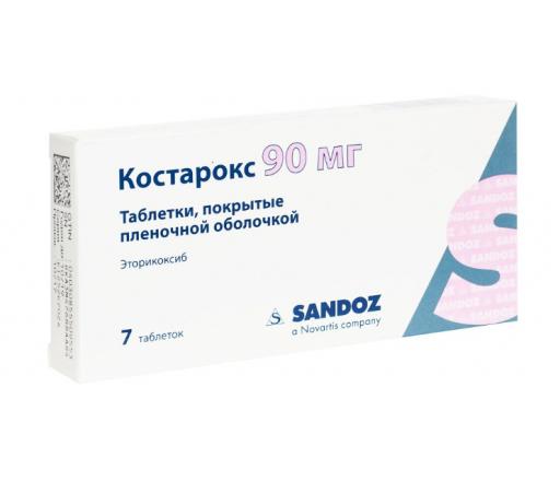 КОСТАРОКС табл. п/о плен. 90 мг №7