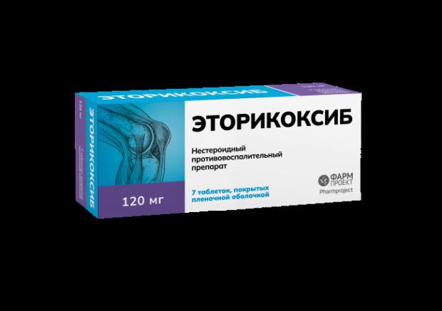 ЭТОРИКОКСИБ ФАРМПРОЕКТ табл. п/о плен. 120 мг №7