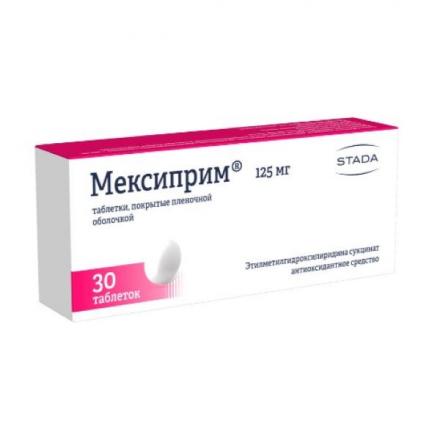 МЕКСИПРИМ табл. п/о плен. 125 мг №30