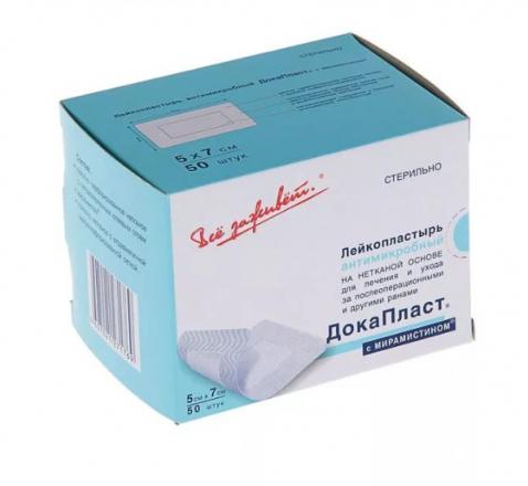 ЛЕЙКОПЛАСТЫРЬ АНТИМИКРОБНЫЙ ДОКАПЛАСТ мирамистин 5см х 7см №50