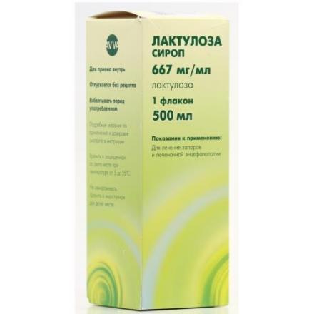 ЛАКТУЛОЗА сироп 667 мг/мл фл. 500 мл