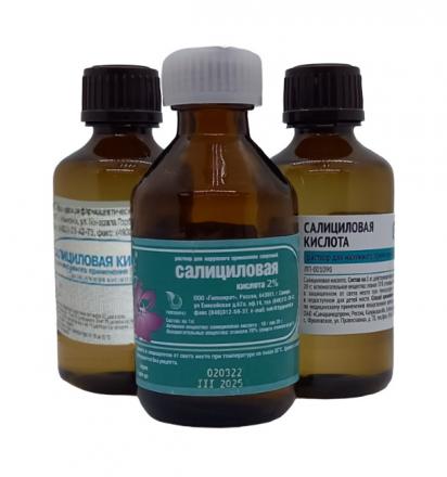 САЛИЦИЛОВАЯ КИСЛОТА р-р спирт. наруж. 2% фл. 40 мл