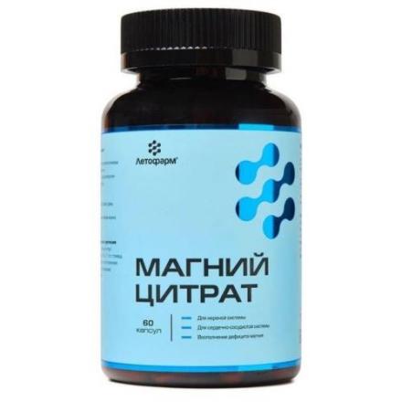 МАГНИЙ ЦИТРАТ ЛЕТОФАРМ капс. №60