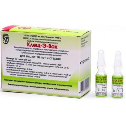ВАКЦИНА КЛЕЩЕВОГО ЭНЦЕФАЛИТА лиоф.д/приг. сусп. в/м 0,5 мл/доза амп. 1 мл №5