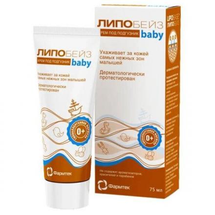 ЛИПОБЕЙЗ БЕБИ КРЕМ ПОД ПОДГУЗНИК 75 мл