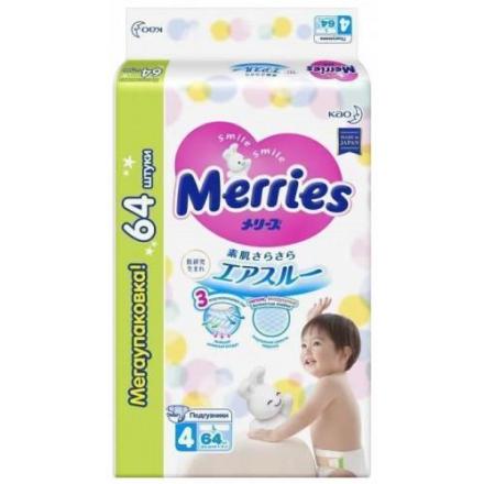 МЕРРИЕЗ ПОДГУЗНИКИ ДЕТСКИЕ 9-14 кг №64