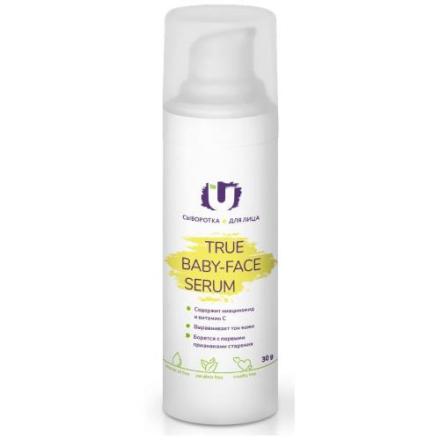 THE U СЫВОРОТКА ДЛЯ ЛИЦА 30 гр true baby-face serum