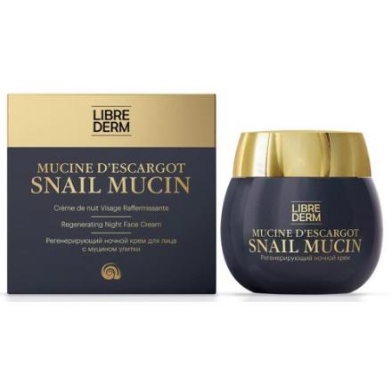 ЛИБРИДЕРМ МУЦИН УЛИТКИ КРЕМ ДЛЯ ЛИЦА 50 мл ночной