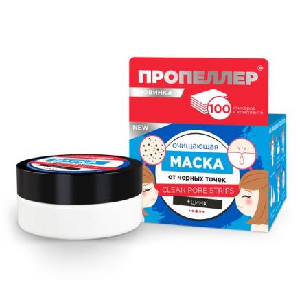 ПРОПЕЛЛЕР  МАСКА ДЛЯ ЛИЦА 50 мл очищающ. от черных точек