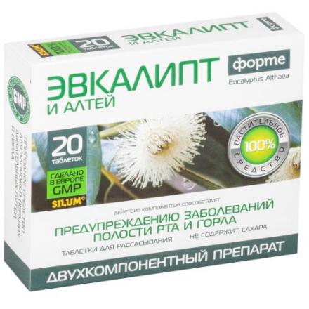 ЭВКАЛИПТ ФОРТЕ И АЛТЕЙ СИЛУМ табл. д/рассас. №20
