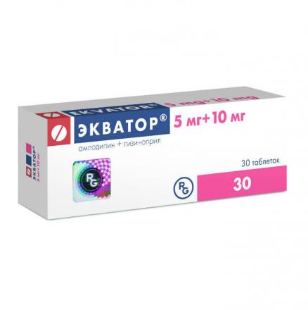 ЭКВАТОР табл. 5+10 мг №30